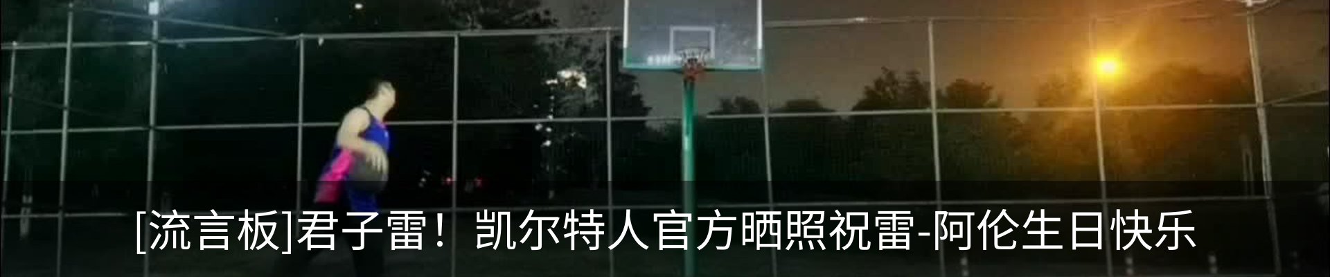 内页banner